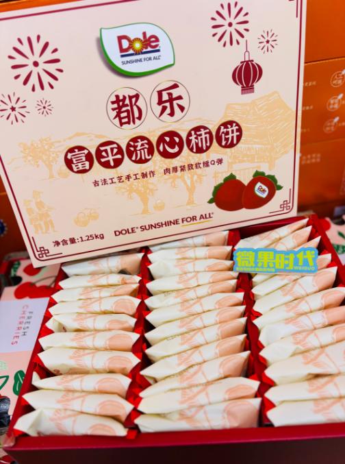 都乐富平流心柿饼一箱 商品图1