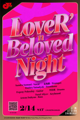 【上海 2.14 晚10点】LoveR n' Beloved Night