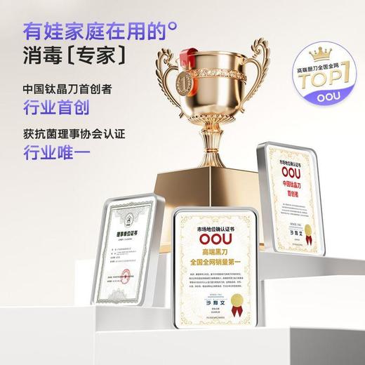 OOU刀具套装大白熊德国不锈钢厨房切菜刀家 DJ-0093 商品图4