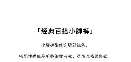 朗姿经典百搭小脚裤LASH02WPT127W31 商品图7