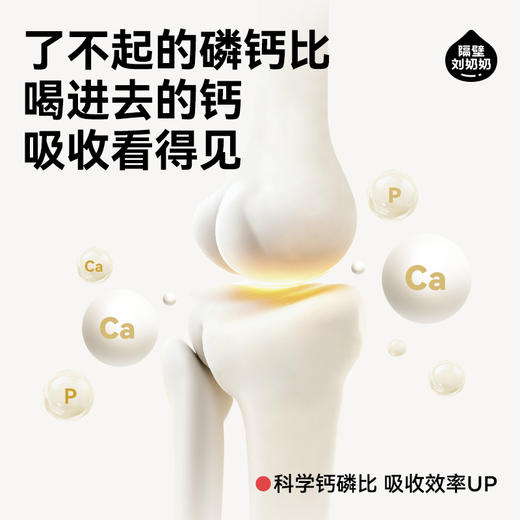 【姐夫团专属】比价全网！隔壁刘奶奶严选好品🔥🔥🔥水牛配方mini奶🥛珍稀水牛奶源，天然好喝天然甜🥛Q萌身材 PRO营养 商品图2