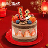莓好新年 （4吋蛋糕） 商品缩略图1