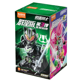 布鲁可 假面骑士群星版第3弹-生存游戏