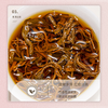 【祁门红茶】乌润卷曲金毫显露 蜜香浓郁醇厚回甘（2.15-2.22停发） 商品缩略图9