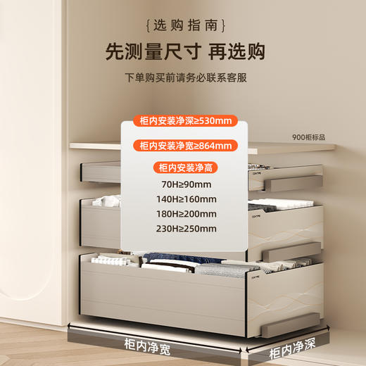 酷太Ⅳ【定制衣帽间系列】140H化妆品首饰抽 商品图4