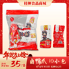 【年货节】泡鸭爪  10个/袋 商品缩略图0