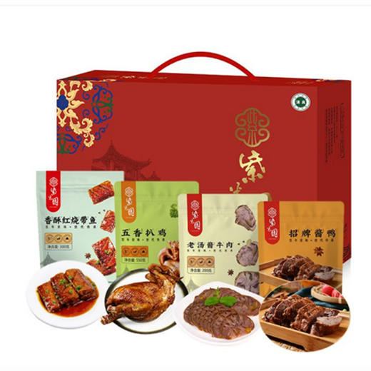 中股交食品套餐12 商品图0