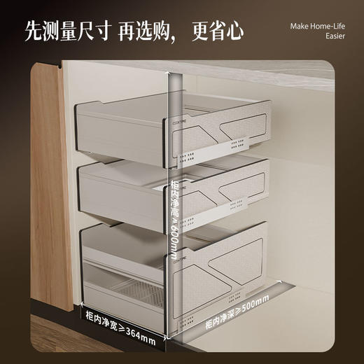 酷太Ⅳ【定制款】蔬果抽 商品图3