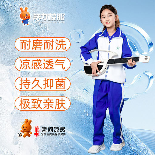 【夏季必备！防蚊防虫】索罗纳速干小学男女春夏秋薄外套空调衣空调裤 商品图4