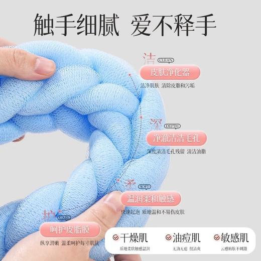 大润发超市 高品质 彩垚之鹿/C.deer 纯色沐浴条 搓澡神器 商品图4