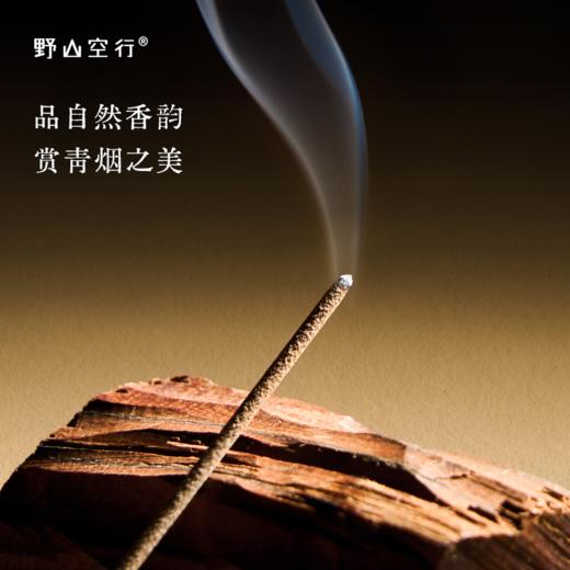 崖柏线香试用装 商品图3