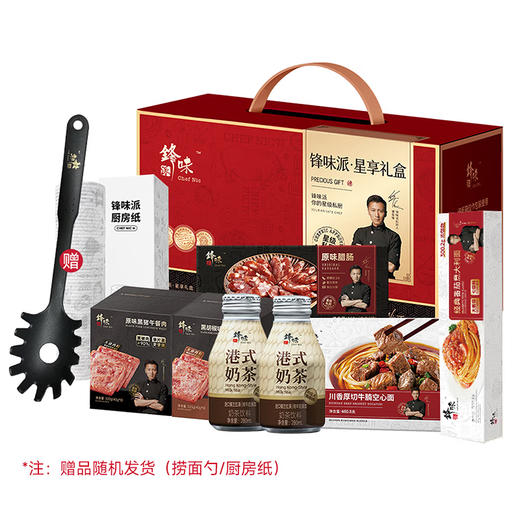 中股交食品套餐2 商品图0