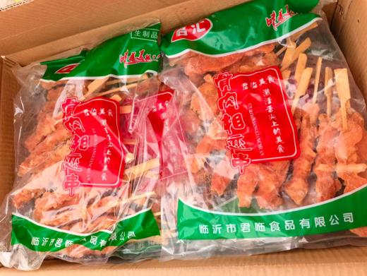 骨肉相连一袋 商品图0