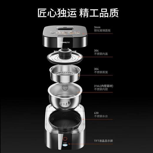 九阳（Joyoung）0涂层电饭煲30N9UPRO 商品图1