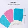 大润发超市 高品质 彩垚之鹿/C.deer 五指拇指掌型浴帽清爽搓澡搓背泥灰去角质沐浴套装 商品缩略图3