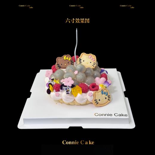 少女心Kitty塔壳巴斯克蛋糕 商品图0