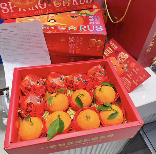 金马鹿耙耙柑  红色春节礼盒装 商品图1