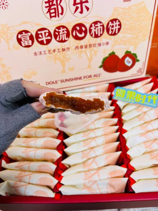 都乐富平流心柿饼一箱 商品图2