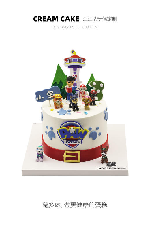 汪汪队玩偶定制（改名字和数字请备注） 商品图0