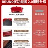 BRUNO多功能锅BOE123 商品缩略图3