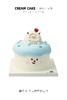 治愈系小羊定制（需提前一天预定，仅限拍下午） 商品缩略图0
