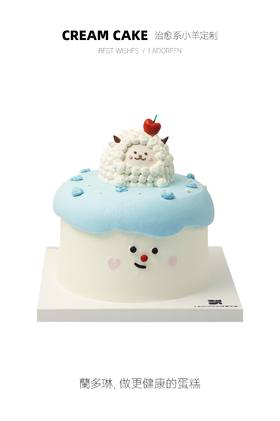 治愈系小羊定制（需提前一天预定，仅限拍下午）