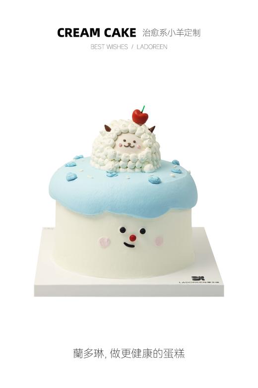 治愈系小羊定制（需提前一天预定，仅限拍下午） 商品图0