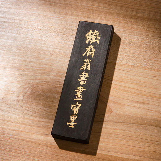 1988年上海墨厂制“铁斋翁书画宝墨”（二两，单锭） 商品图3