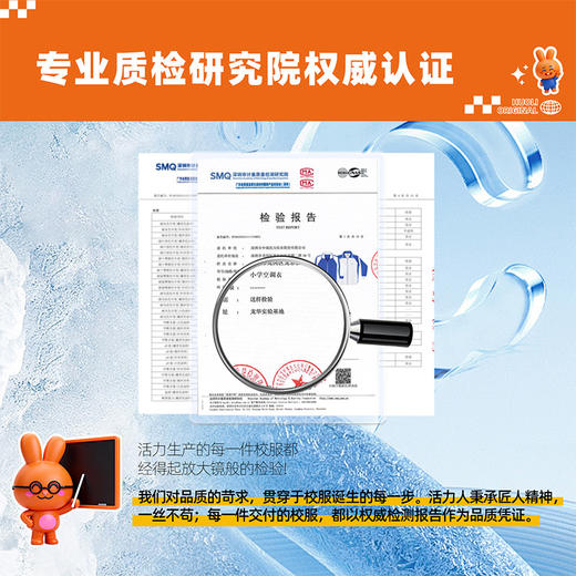 【夏季必备！防蚊防虫】索罗纳速干小学男女春夏秋薄外套空调衣空调裤 商品图3