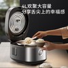 九阳（Joyoung）新款0涂层电饭煲40N5U 商品缩略图2