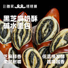 黑芝麻奶酥碱水面包 商品缩略图0