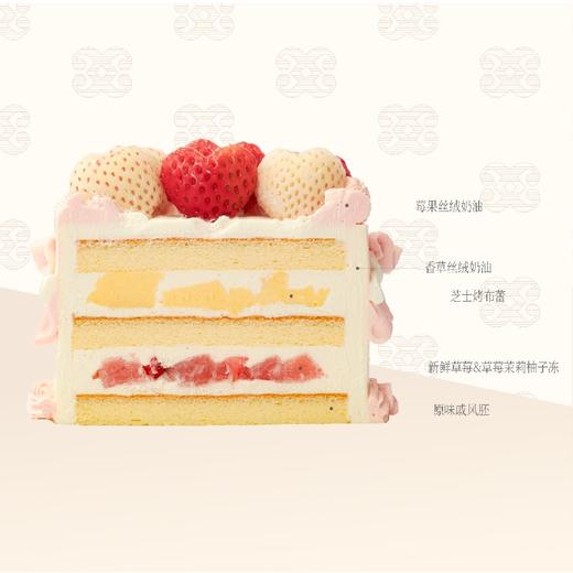 ⚜️莓满心动 商品图1