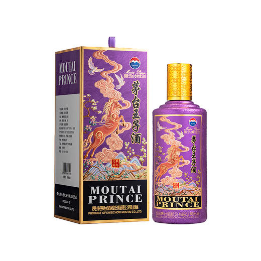 【福利秒杀】茅台股份 王子生肖(丙午马年) 53度 500ml 商品图1