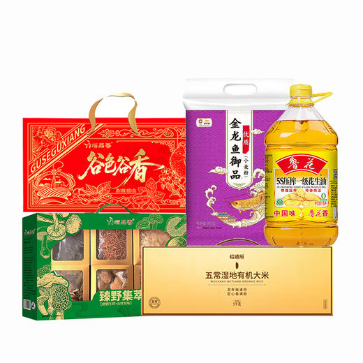 中股交粮油套餐6 商品图0