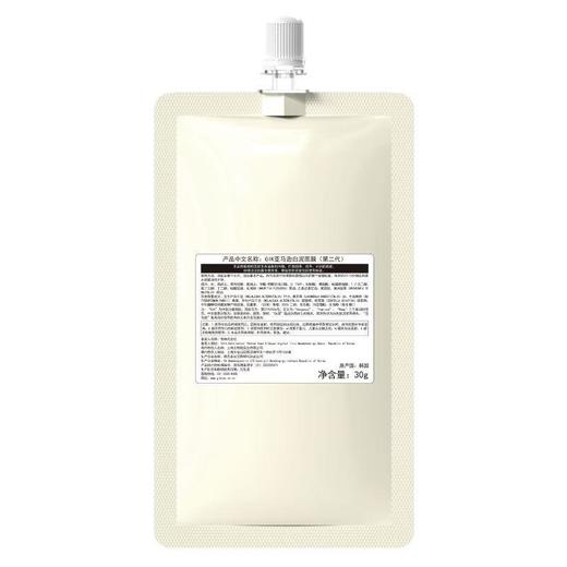 GIK-亚马逊白泥面膜2.0  30g 商品图1
