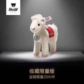 史戴芙收藏限量版-生肖马年（10厘米）毛绒玩偶