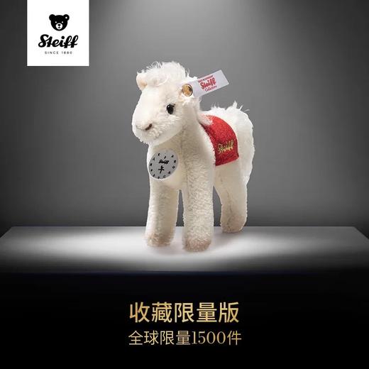 史戴芙收藏限量版-生肖马年（10厘米）毛绒玩偶 商品图0