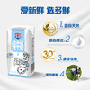 【26年货节】多鲜纯牛奶礼盒200ml*10盒*3提 商品缩略图2