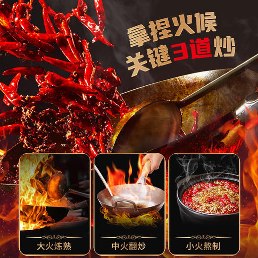 海底捞牛油火锅底料200g 商品图5