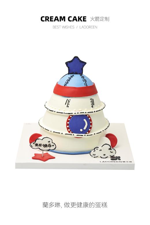 火箭定制（需提前6小时预定） 商品图0