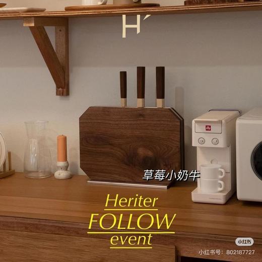 韩国 Heriter 进口胡桃木整板切割菜板双实木菜板 商品图0