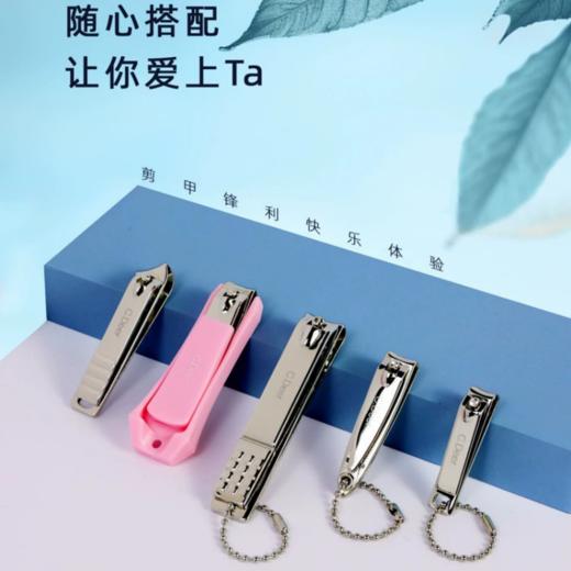 大润发超市 高品质 彩垚之鹿/C.deer 斜口弯头宽指甲刀 商品图4