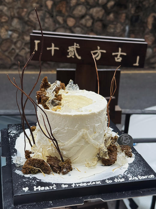 风栖山野（提前两日预定） 商品图0