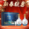 【年货节】汾杏 马年限定 清雅鉴藏（马） 清香型 53度 475ml*2【礼盒装】 商品缩略图0