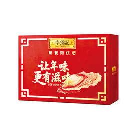 李锦记调味品礼盒