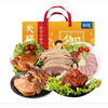 中股交食品套餐11 商品缩略图0