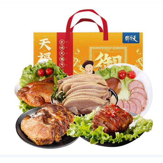 中股交食品套餐11 商品图0