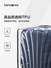 新秀丽TPU材质透明箱套HC1 商品缩略图1
