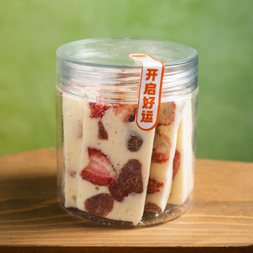 【草莓奶糕】嵌满果肉 商品图0
