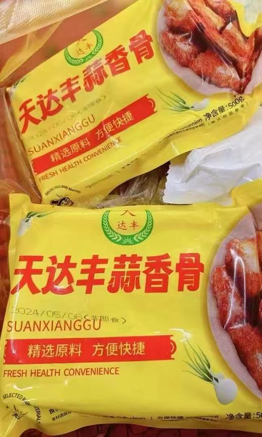 天达丰蒜香骨500g 商品图2
